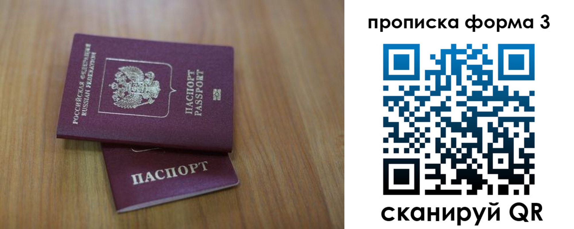 пропишу в квартире в Бокситогорске