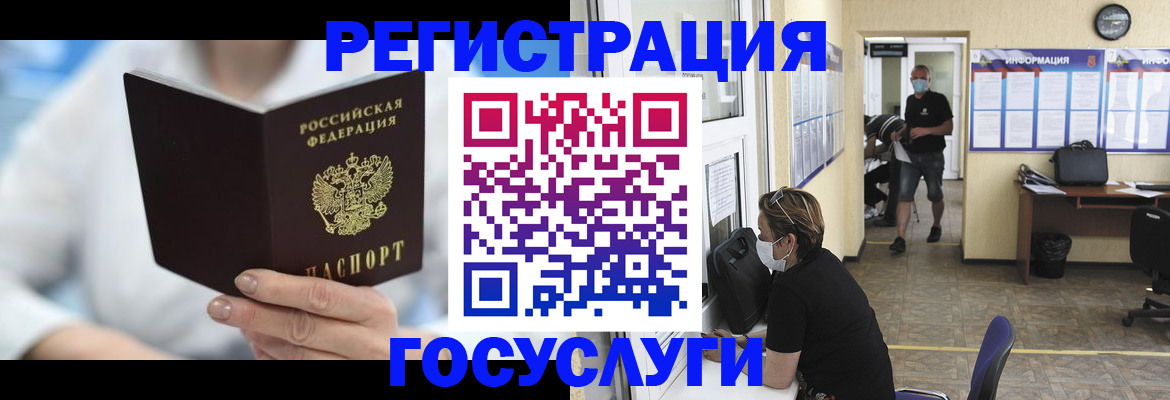 прописка гарантия в Бокситогорске