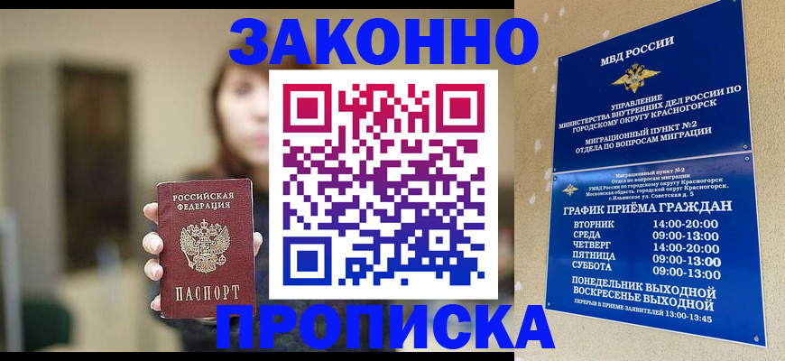 регистрация для школы в Бокситогорске
