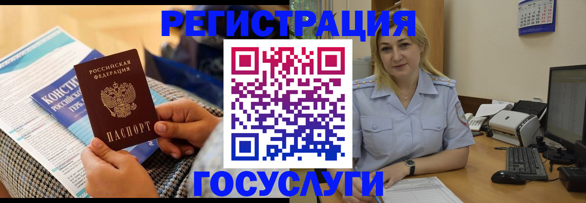 прописка поиск в Бокситогорске